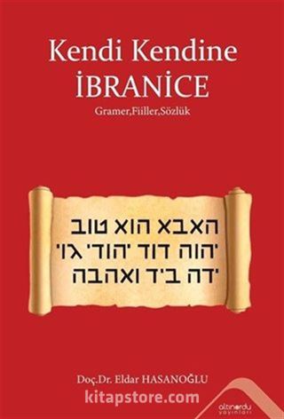 Kendi Kendine İbranice Gramer,Fiiller,Sözlük