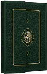 Kuranı Kerim Hamit Aytaç Hattı Küçük Boy Miklepli Termo Cilt (Yeşil - 1456Y)