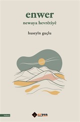 Enwer Newaya Hevrêtiyê