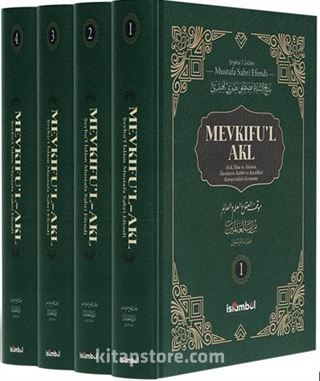 Mevkıfu'l Akl Akıl, İlim ve Âlemin Âlemlerin Rabbi ve Rasûlleri Karşısındaki Konumu (4 Cilt Takım)