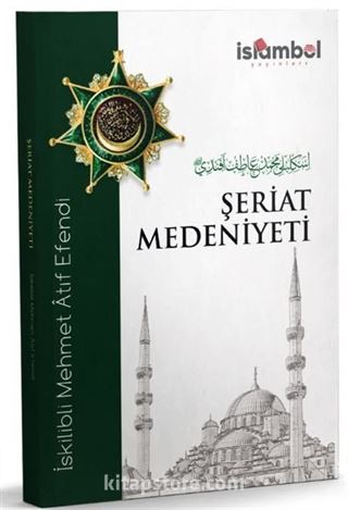 Şeriat Medeniyeti