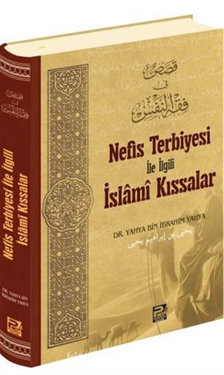 Nefis Terbiyesi İle İlgili İslamî Kıssalar