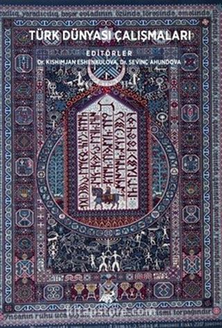 Türk Dünyası Çalışmaları