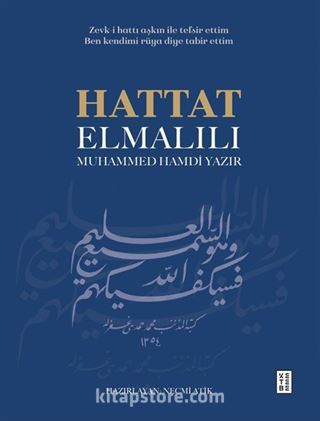 Hattat Elmalılı Muhammed Hamdi Yazır