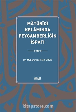 Matürîdî Kelamında Peygamberliğin İspatı