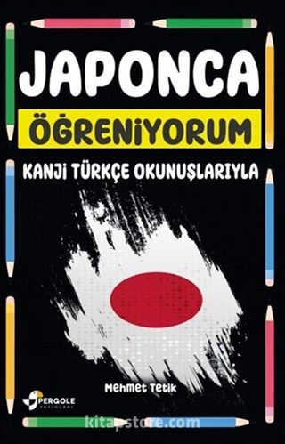 Japonca Öğreniyorum