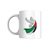 Filistin Direnişi - Bayrak Figürü - Kupa #2