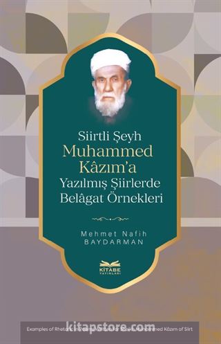 Siirtli Şeyh Muhammed Kazım'a Yazılmış Şiirlerde Belagat Örnekleri
