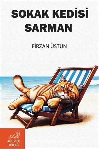 Sokak Kedisi Sarman