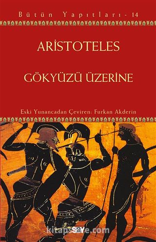 Gökyüzü Üzerine