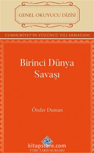 Birinci Dünya Savaşı