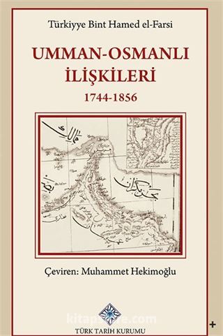 Umman - Osmanlı İlişkileri 1744-1856