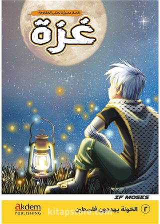 Gazze (Arapça Çizgi Roman) 2 - Hainler Filistin'i Tehdit Ediyor