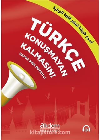 Türkçe Konuşmayan Kalmasın!