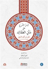 Eyseru'ş-Şerh Ala Metni'n-Nesefî