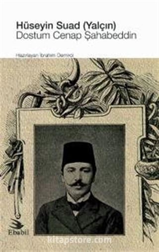 Hüseyin Suad (Yalçın): Dostum Cenap Şahabeddin (Eleştiri)
