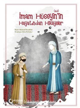 İmam Hüseyin'in (a.s.) Hayatından Hikayeler