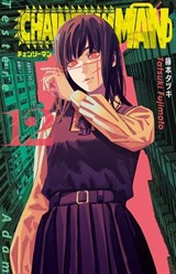 Chainsaw Man 12. Cilt / Testere Adam