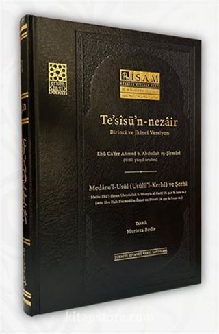 Tesisün Nezair Medarul Usul Usulül Kerhi Ve Şerhi