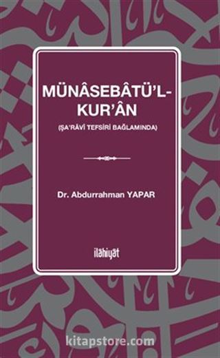 Münasebatu'l-Kur'an
