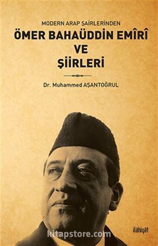 Modern Arap Şairlerinden Ömer Bahaüddin Emîrî ve Şiirleri