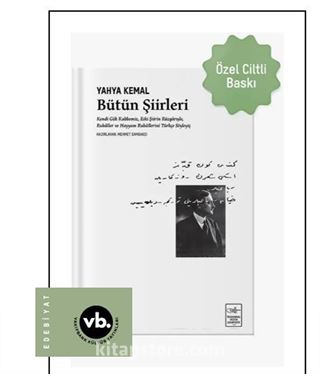 Bütün Şiirleri (Ciltli-Sert Kapak): Kendi Gök Kubbemiz, Eski Şiirin Rüzgarlarıyle, Rubaîler ve Hayyam Rubaîlerini Türkçe Söyleyiş