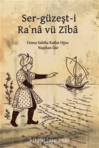 Ser-güzeşt-i Raʿna vü Zîba