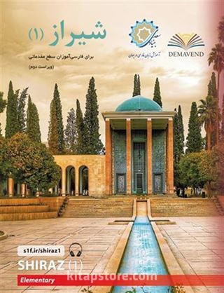 Farsça Öğretim Seti: Şiraz 1