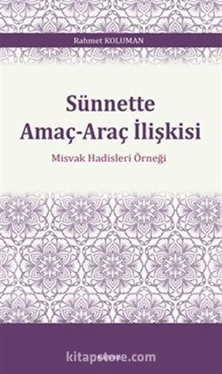 Sünnette Amaç-Araç İlişkisi
