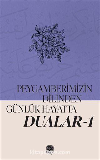 Peygamberimizin Dilinden Günlük Hayatta Dualar 1