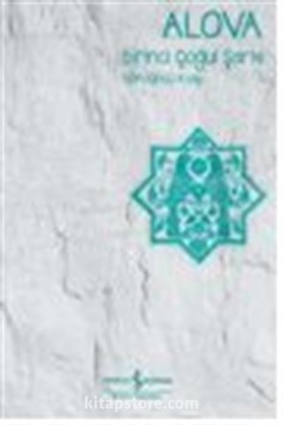 Birinci Çoğul Şarkı