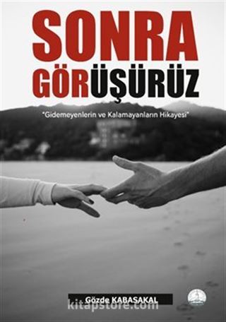 Sonra Görüşürüz