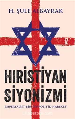 Hıristiyan Siyonizmi