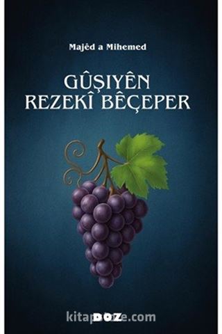 Gûşiyên Rezekî Bêçeper