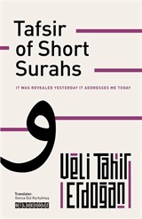 Tafsir of Short Surahs