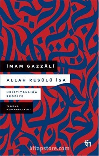 Allah Resûlü İsa