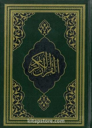 Kur'an-ı Kerîm (Fazilet Hattı-Hafız Boy)