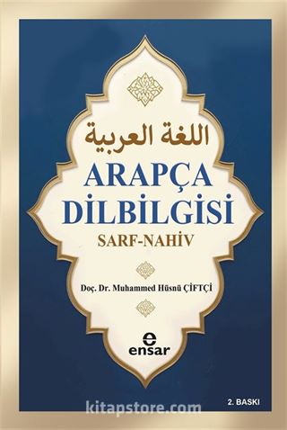 Arapça Dil Bilgisi Sarf-Nahiv
