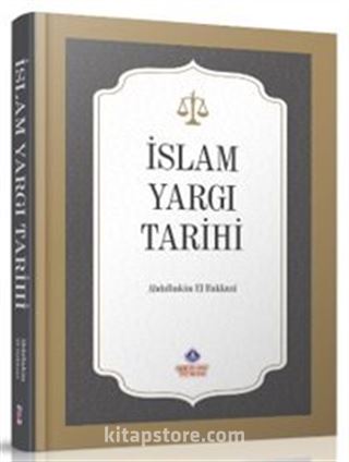 İslam Yargı Tarihi