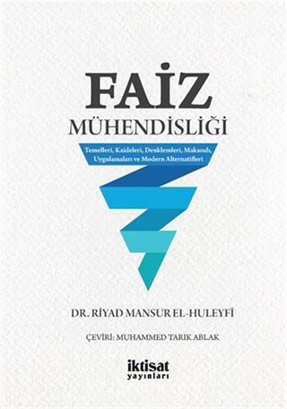 Faiz Mühendisliği