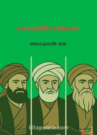 Navdarên Kurdan
