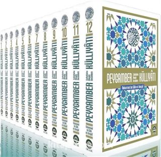 Peygamber Külliyatı 12 (Cilt)