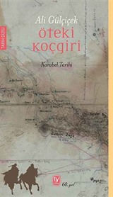 Öteki Koçgri