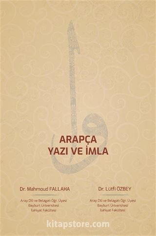 Arapça Yazı ve İmla