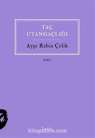 Taç Utangaçlığı