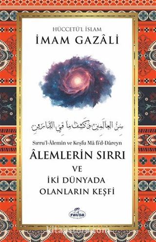 Âlemlerin Sırrı ve İki Dünyada Olanların Keşfi