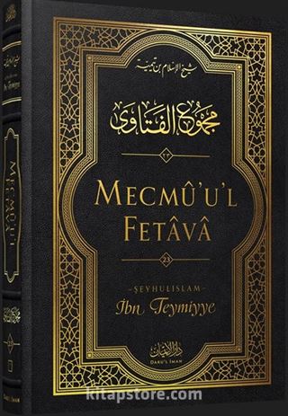 Mecmû'u'l-Fetava (23. Cilt)