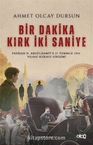 Bir Dakika Kırk İki Saniye