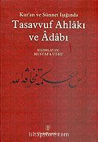 Tasavvuf Ahlakı ve Adabı