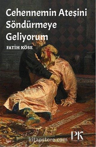 Cehennemin Ateşini Söndürmeye Geliyorum